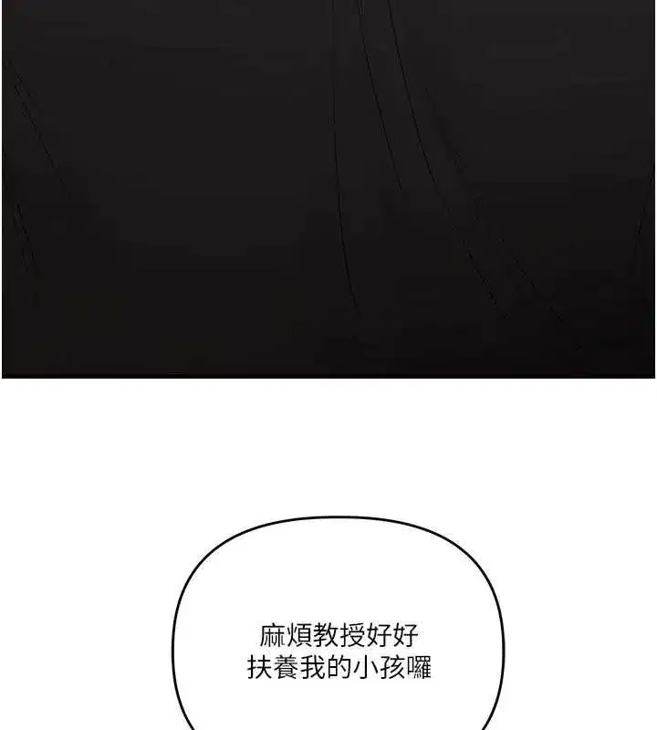 第241話