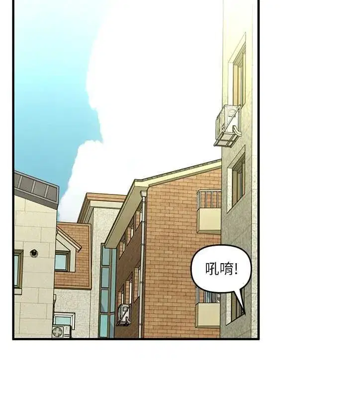 第241話