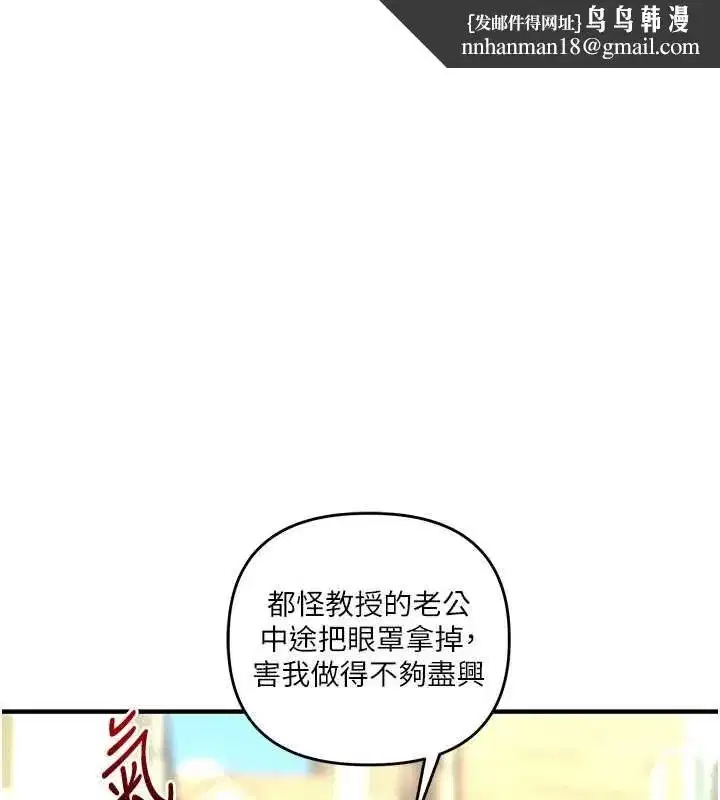 第241話