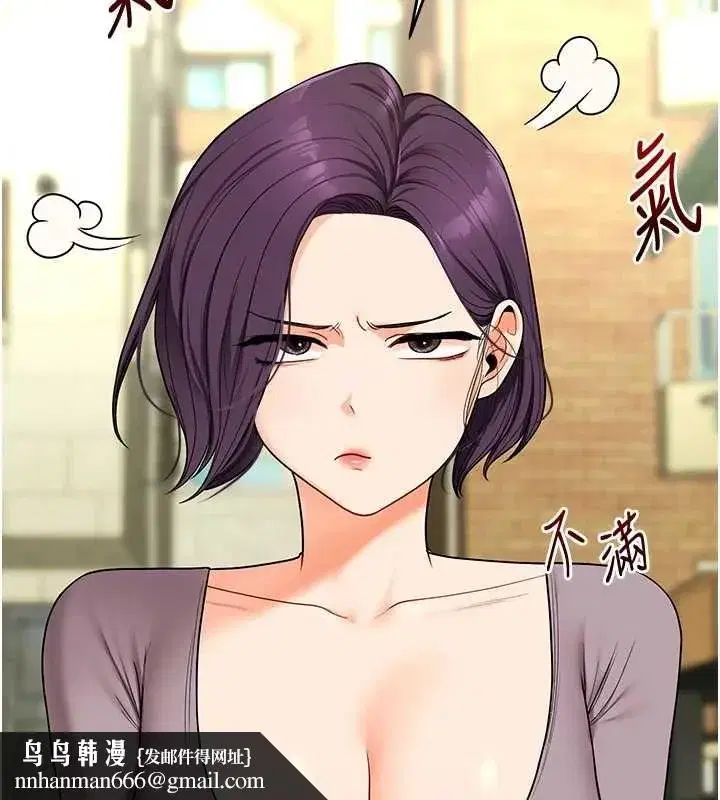 第241話