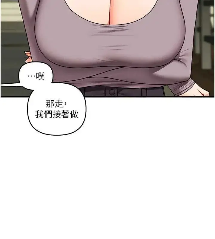 第241話