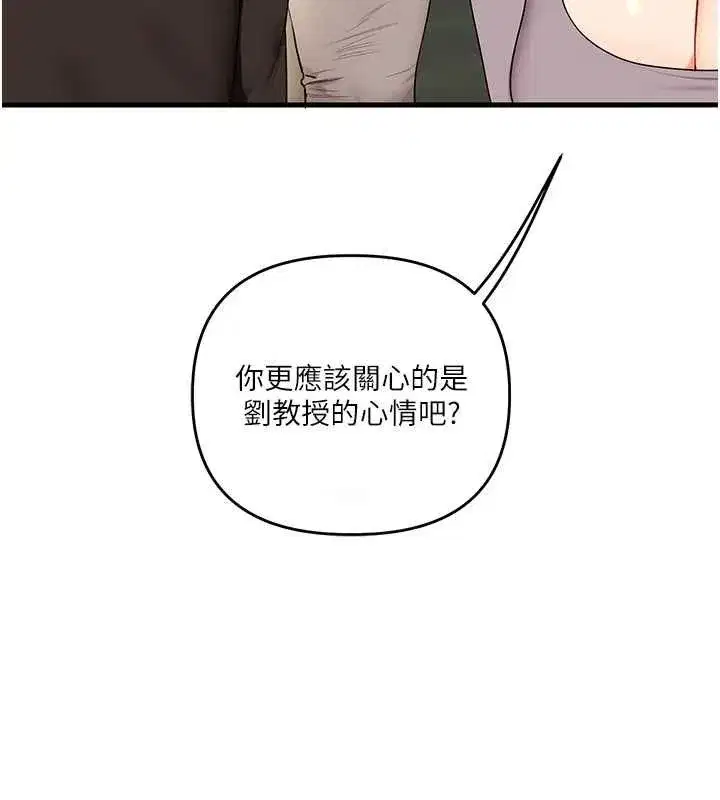 第241話
