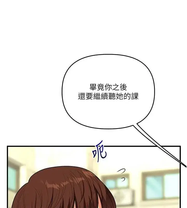 第241話