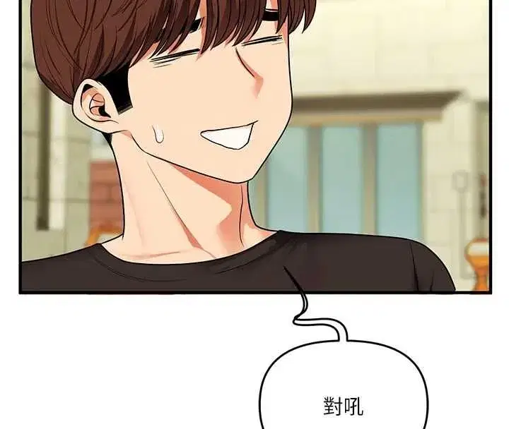 第241話