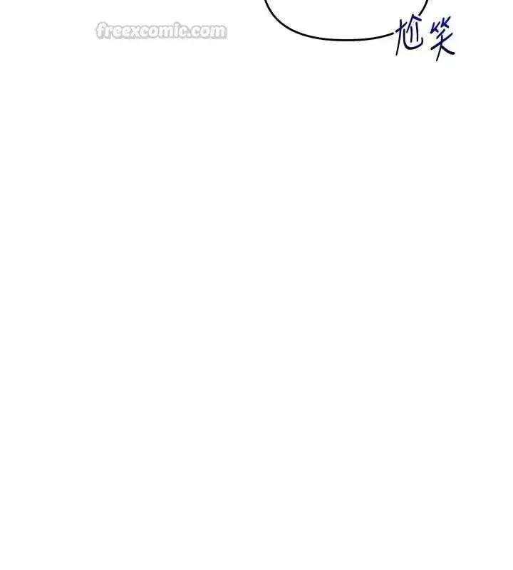 第241話