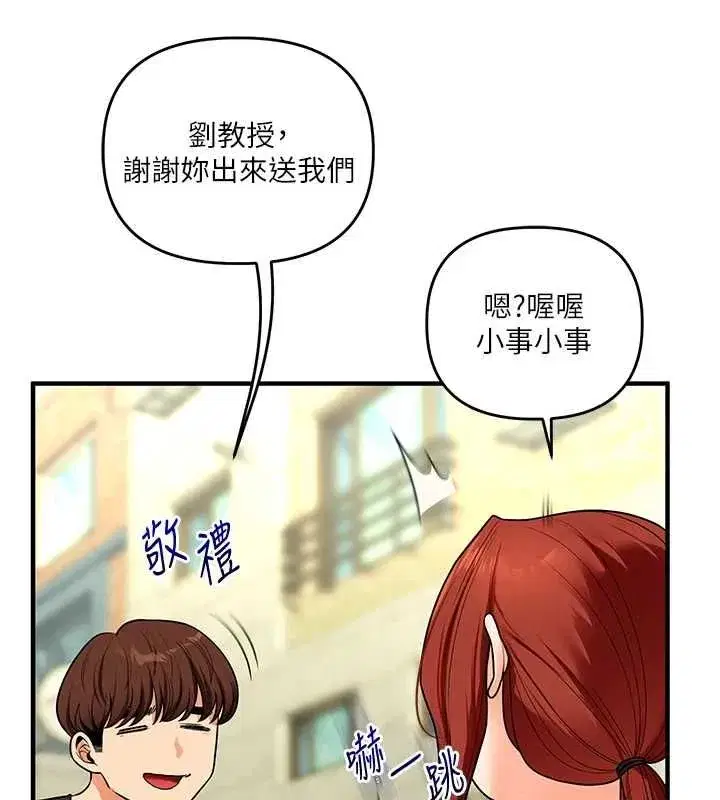 第241話