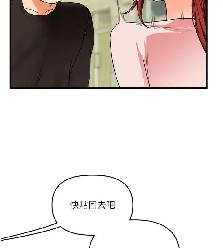 第241話