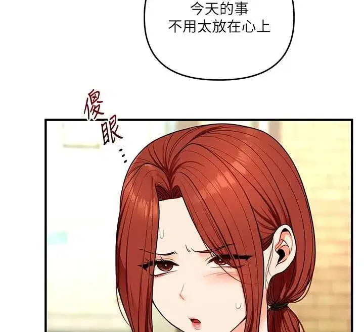 第241話