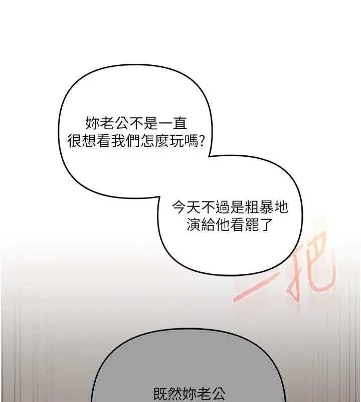 第241話