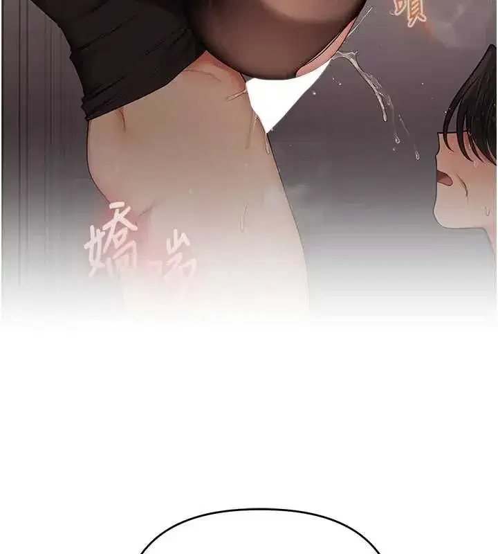 第241話