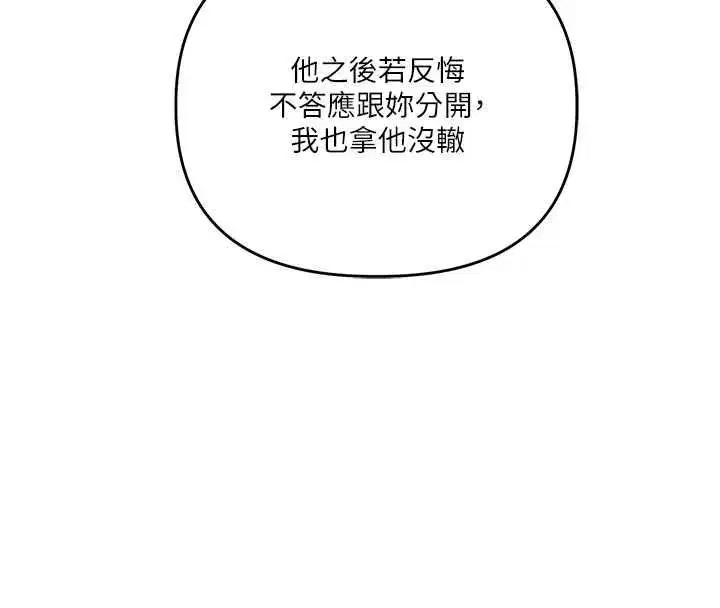 第241話
