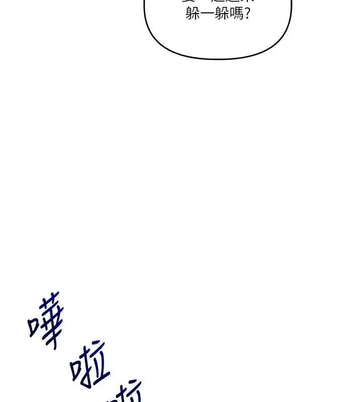 第242話