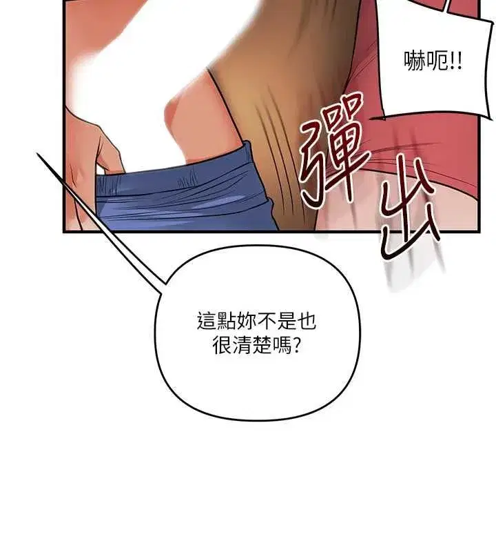 第242話
