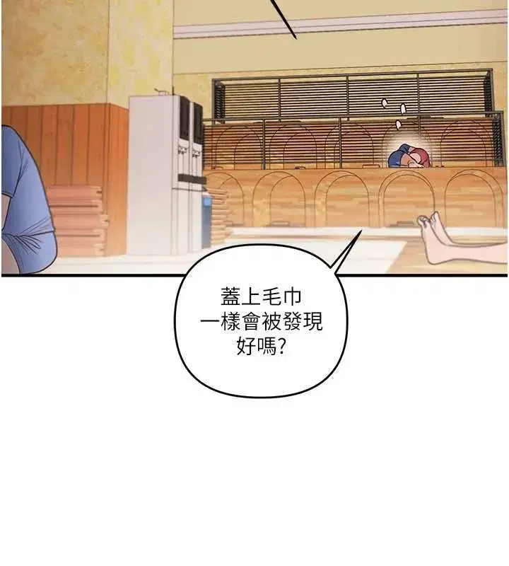 第242話