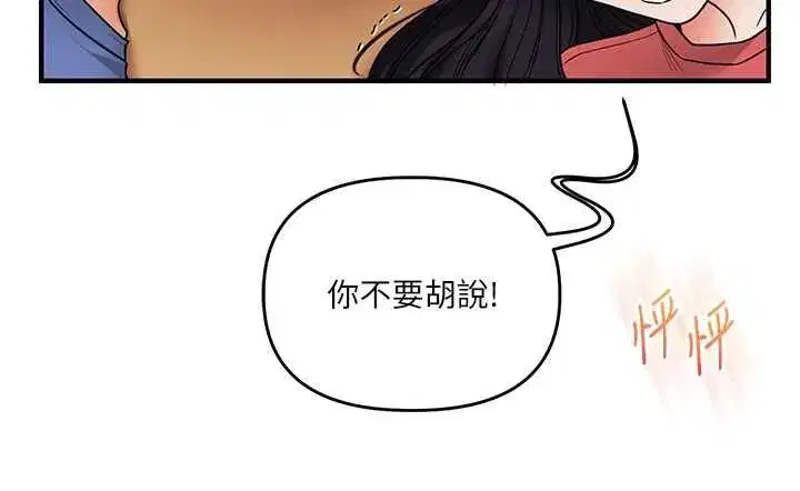 第242話
