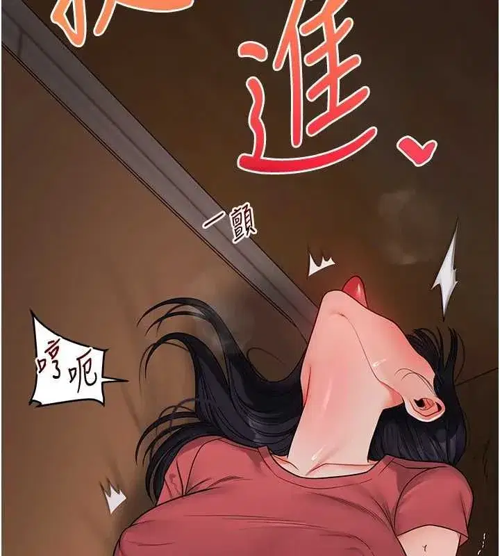 第242話