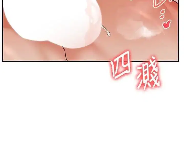 第242話