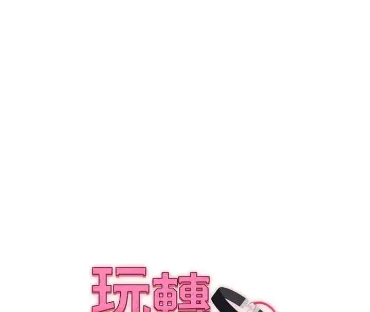 第242話