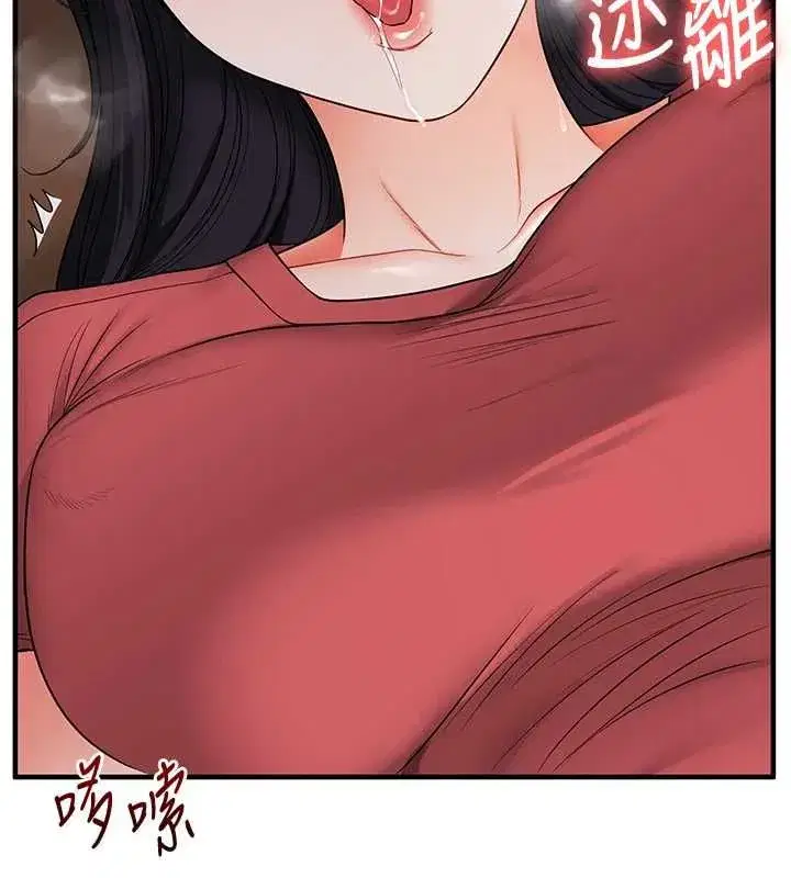 第242話