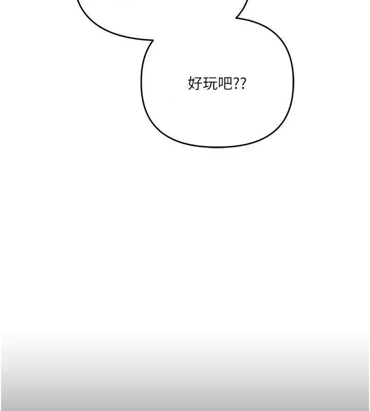 第242話