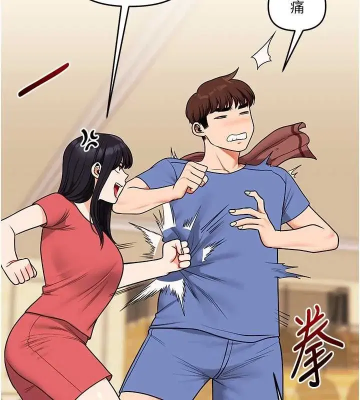 第242話