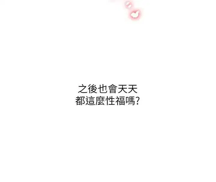 第242話