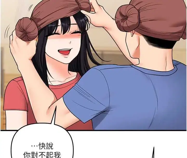 第242話