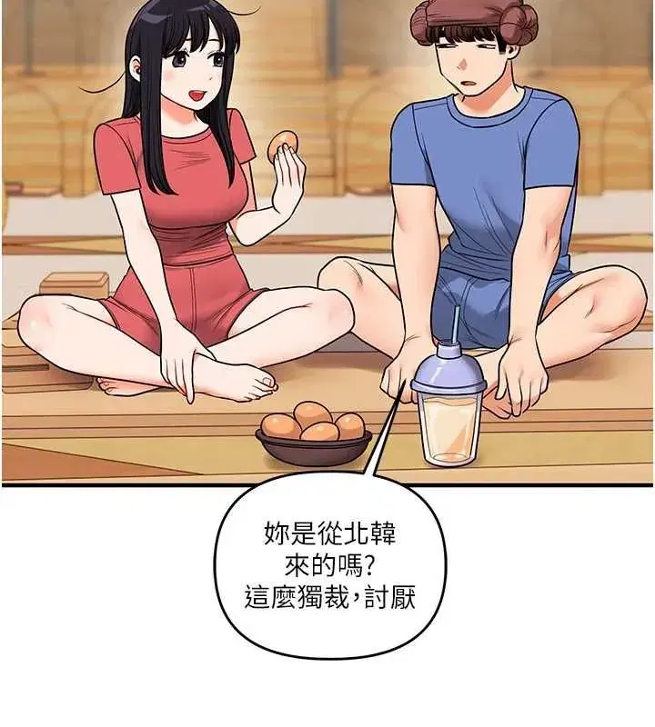 第242話