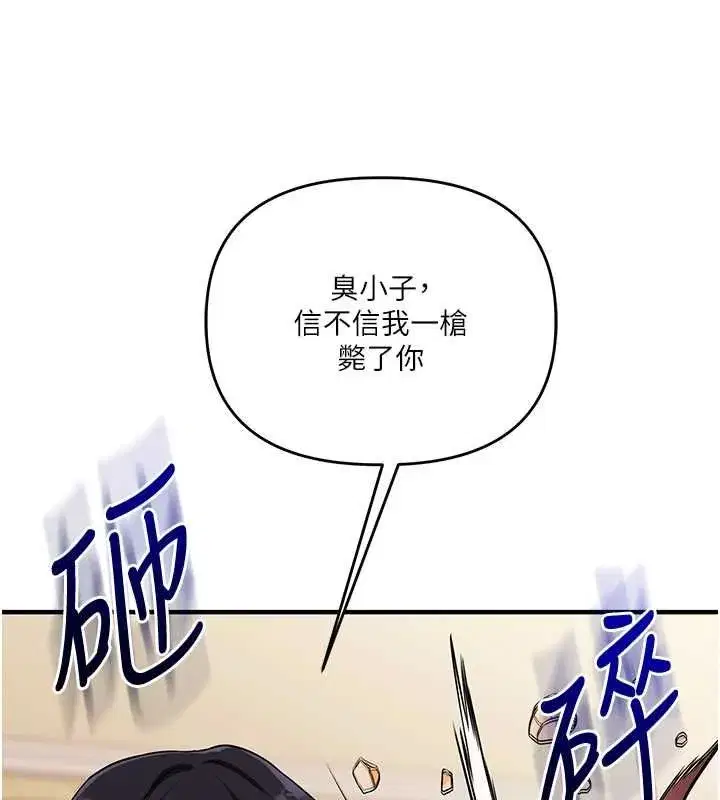 第242話