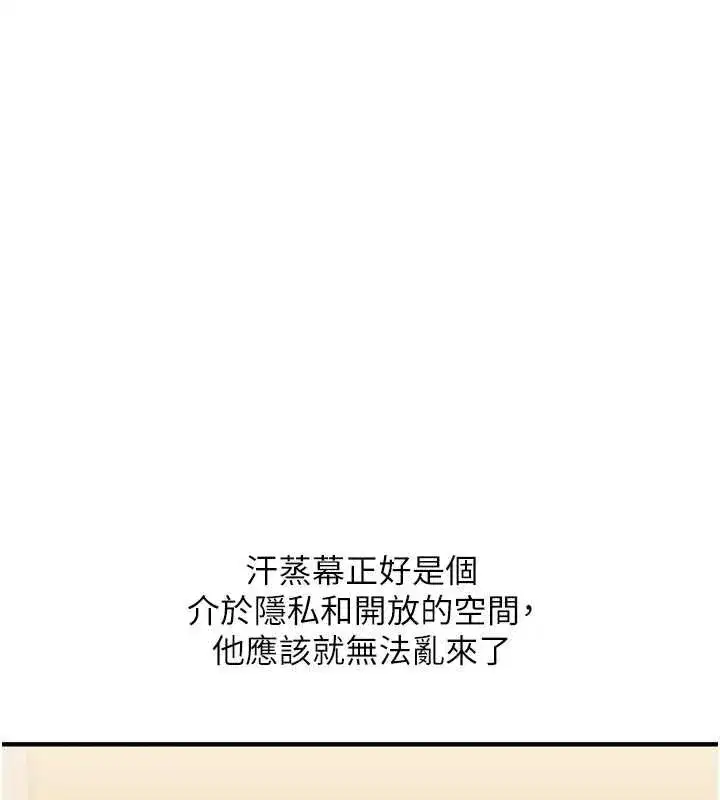 第242話
