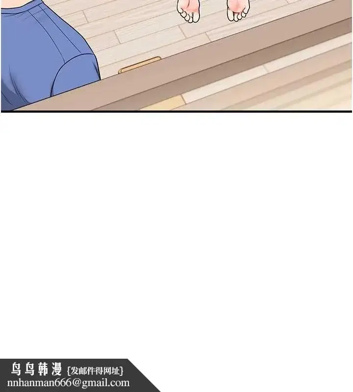第242話