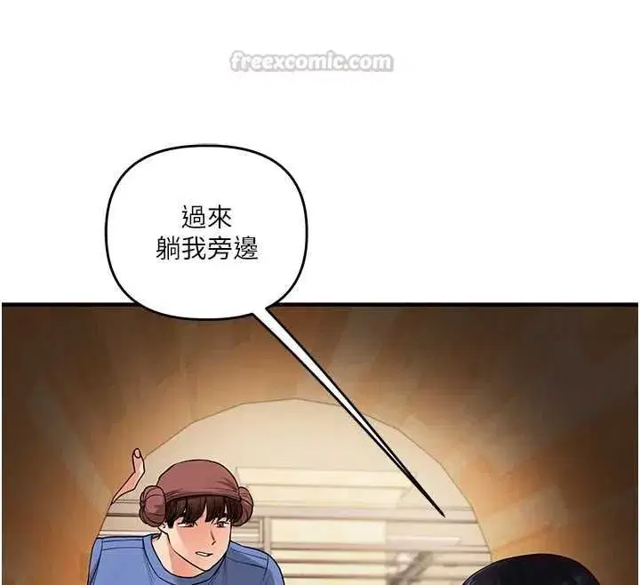 第242話