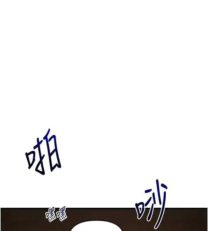 第242話