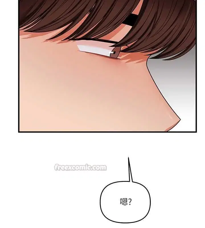 第242話
