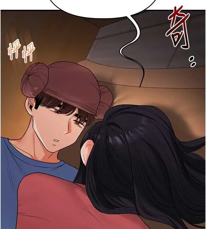第242話