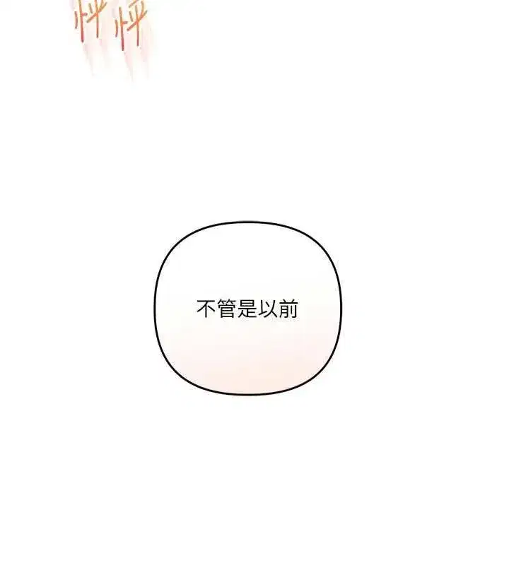 第242話