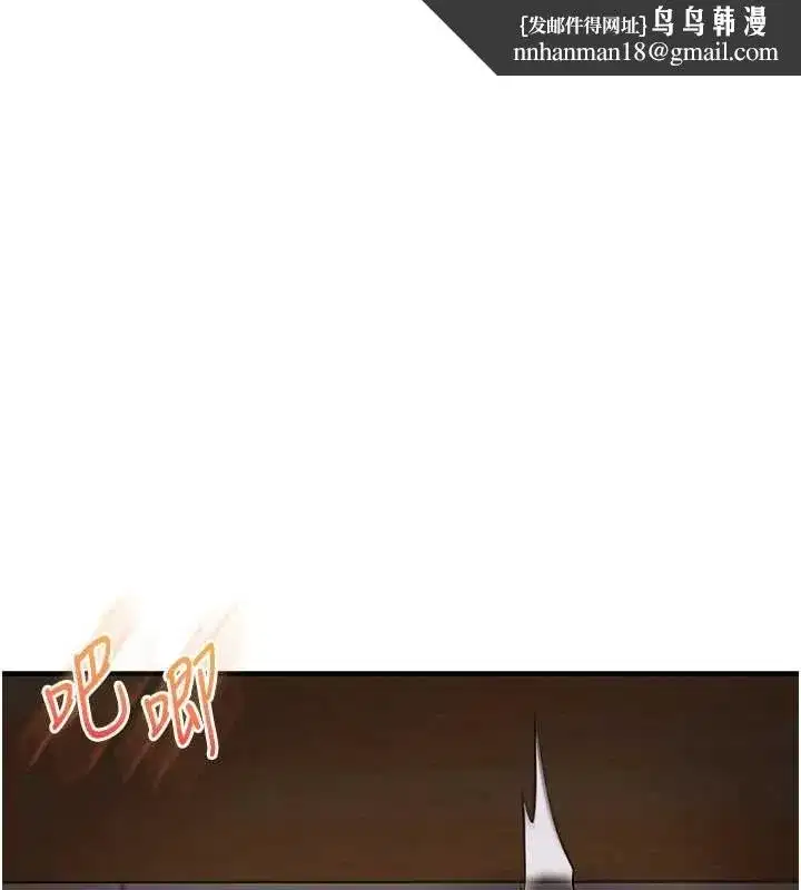 第243話