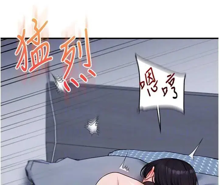 第243話