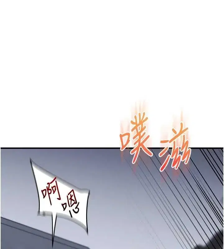 第243話