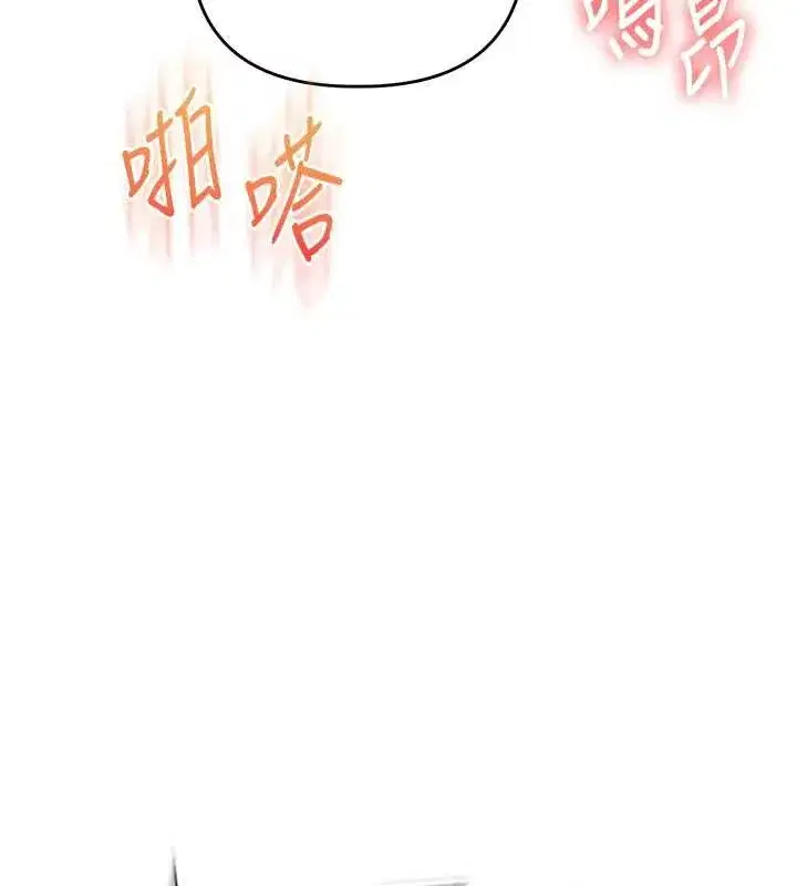 第243話