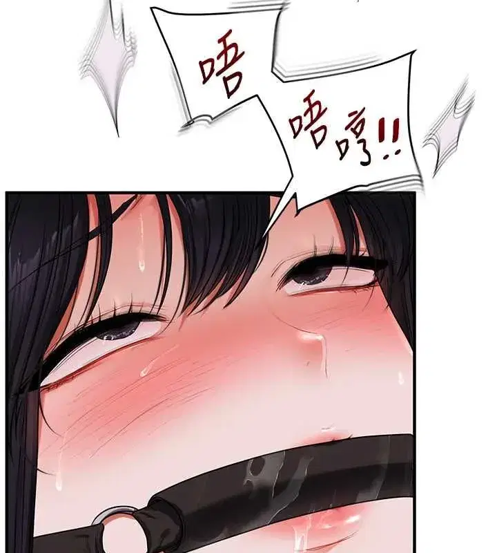 第243話