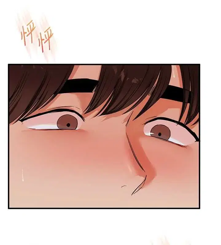 第243話