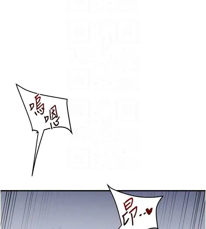 第243話