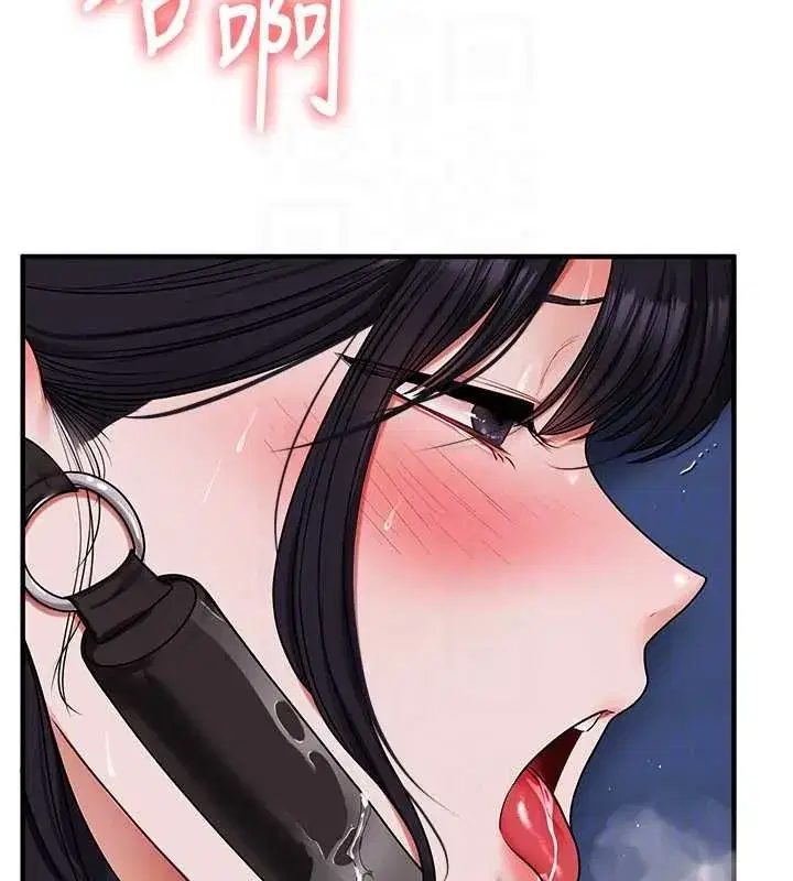 第243話
