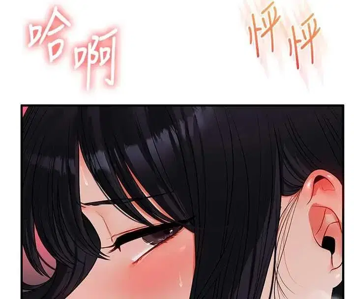 第243話