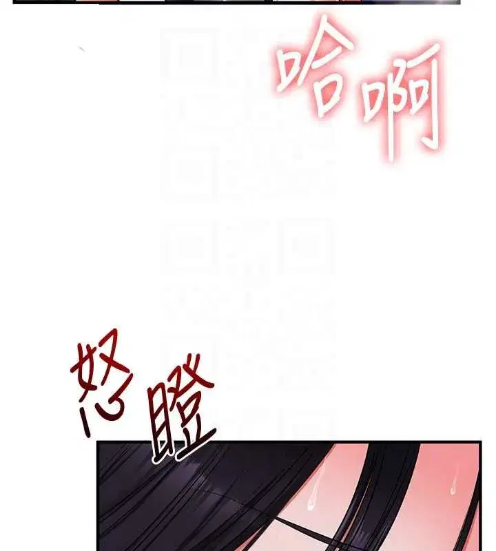 第243話