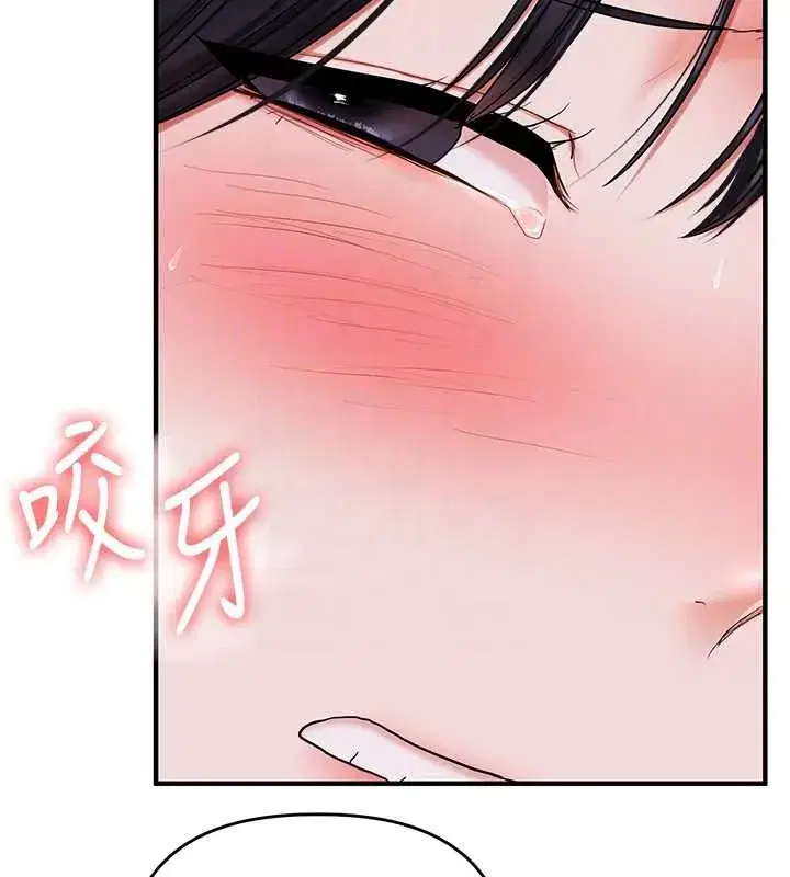 第243話