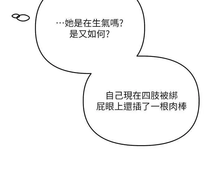 第243話