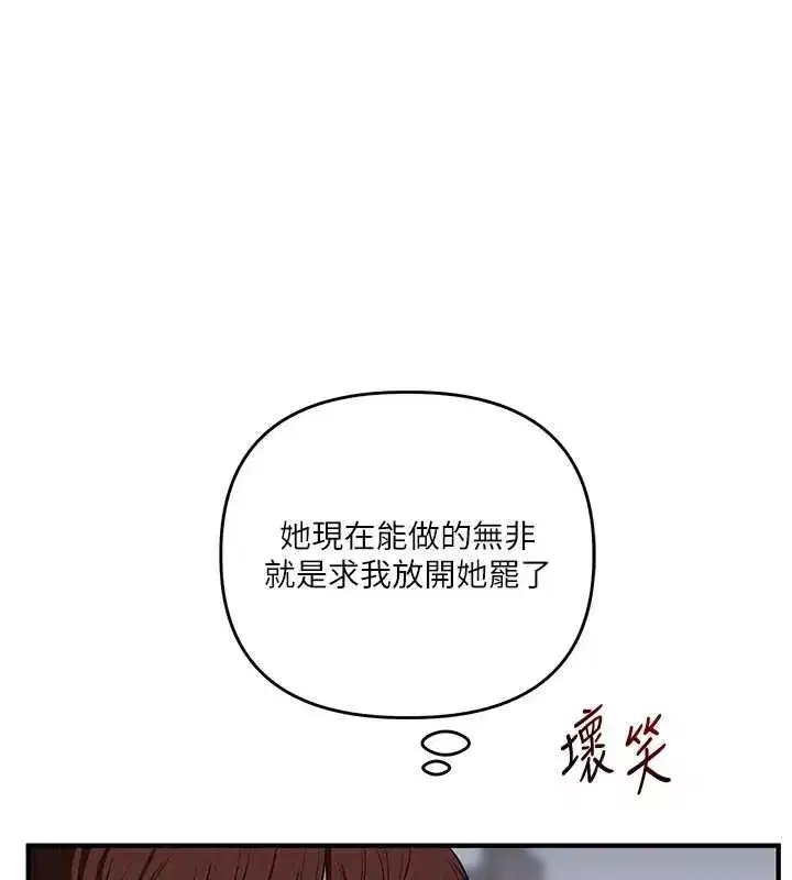 第243話