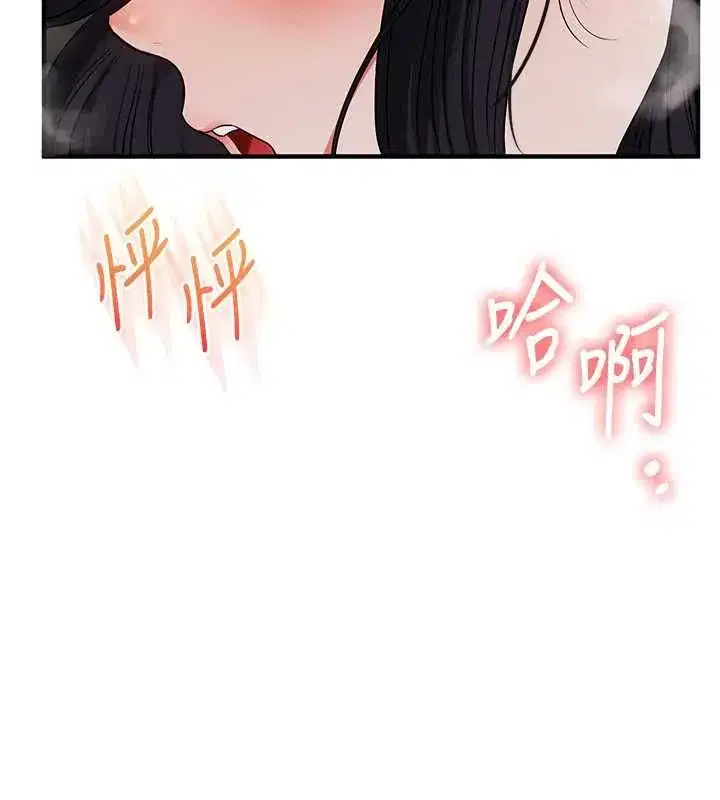 第243話